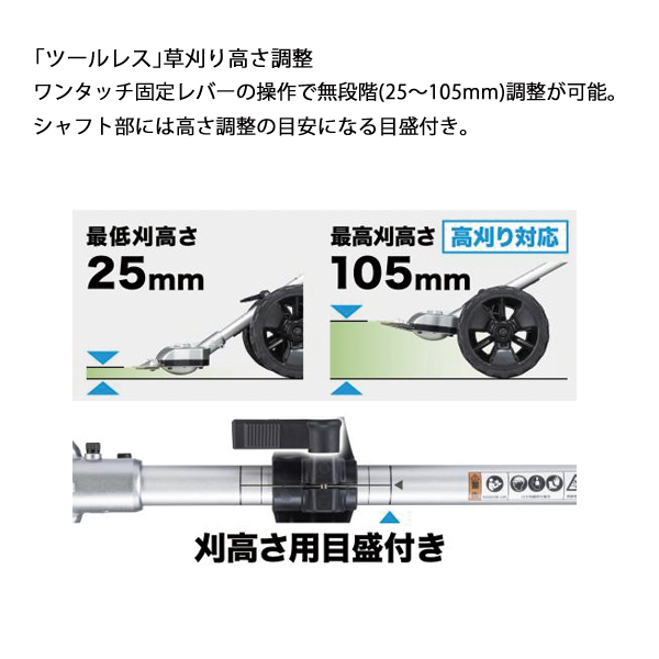 マキタ（makita） 40Vmax 充電式グラウンドトリマ 本体のみ MUG001GZ