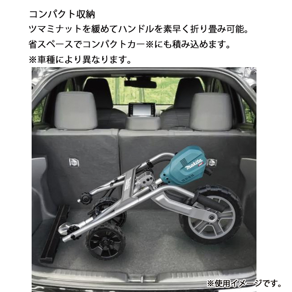 マキタ（makita） 40Vmax 充電式グラウンドトリマ 本体のみ MUG001GZ