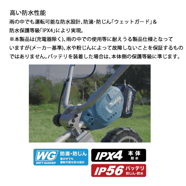 マキタ（makita） 40Vmax 充電式グラウンドトリマ 本体のみ MUG001GZ