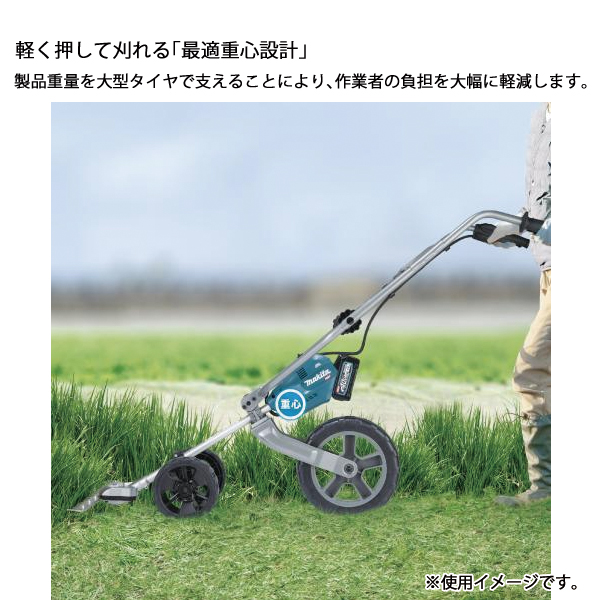 マキタ（makita） 40Vmax 充電式グラウンドトリマ 本体のみ MUG001GZ