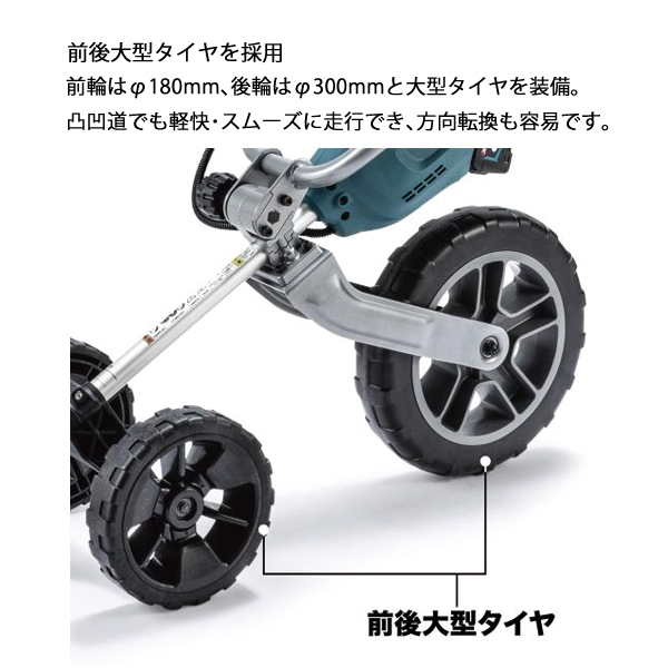 マキタ（makita） 40Vmax 充電式グラウンドトリマ 本体のみ MUG001GZ