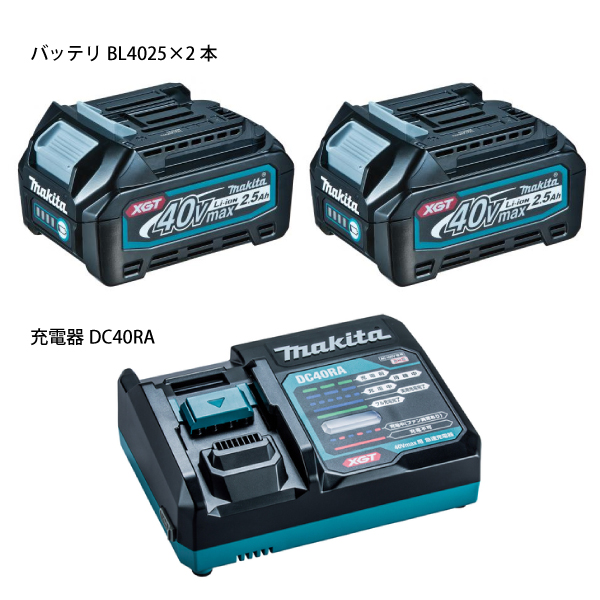 マキタ 40Vmax 充電式ヘッジトリマ 60...の詳細画像1
