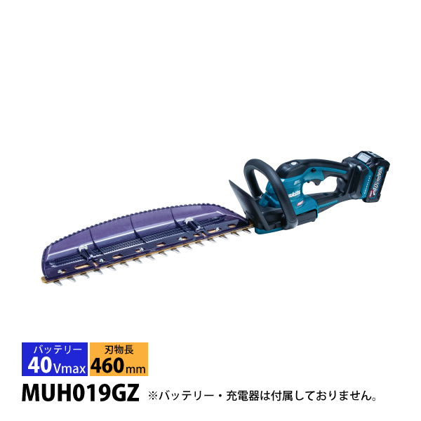 �}�L�^�imakita�j 40Vmax �[�d���w�b�W�g���} 460mm ���n�� �{�̂̂� MUH019GZ �w�b�W�g���} �[�d�� �o�b�e���[��