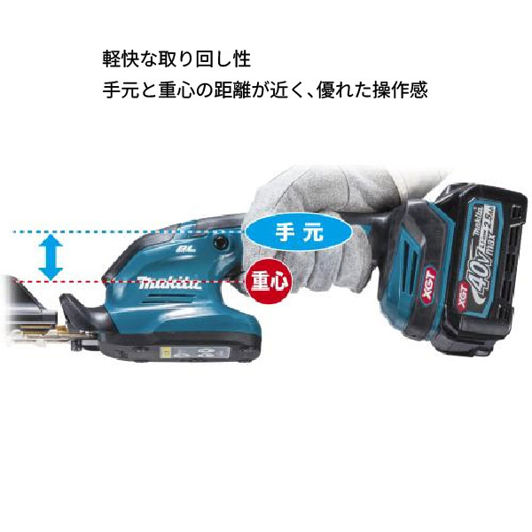 マキタ（makita） 40Vmax 充電式ヘッジトリマ 260mm 本体のみ MUH022GZ