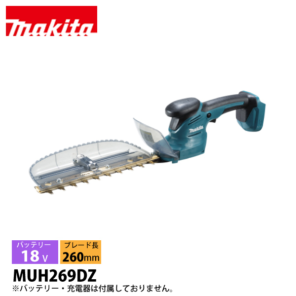 決まりました【マキタ】ミニバリカン マキタ（makita） 充電式ミニ生垣バリカン 14.4V ライトバッテリ
