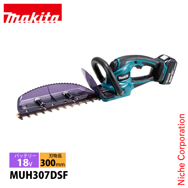 MUH307DSFの人気商品・通販・価格比較 - 価格.com