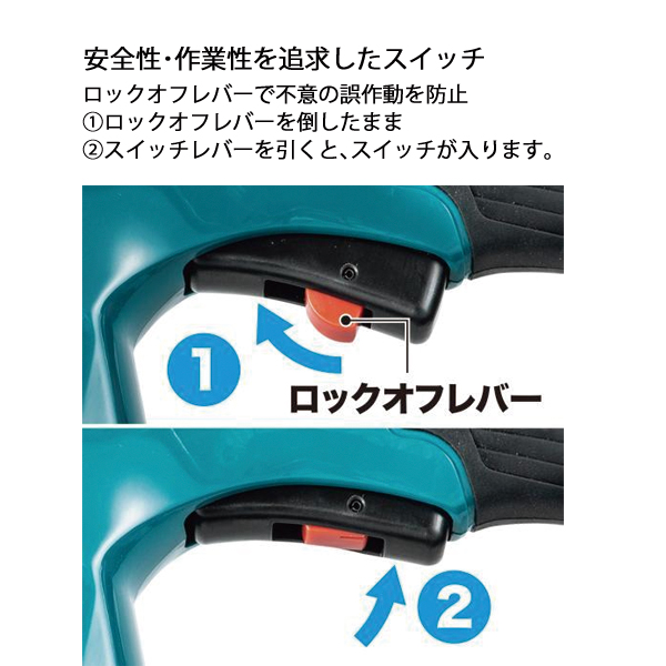 マキタ(makita) 18V 充電式ヘッジト...の詳細画像4
