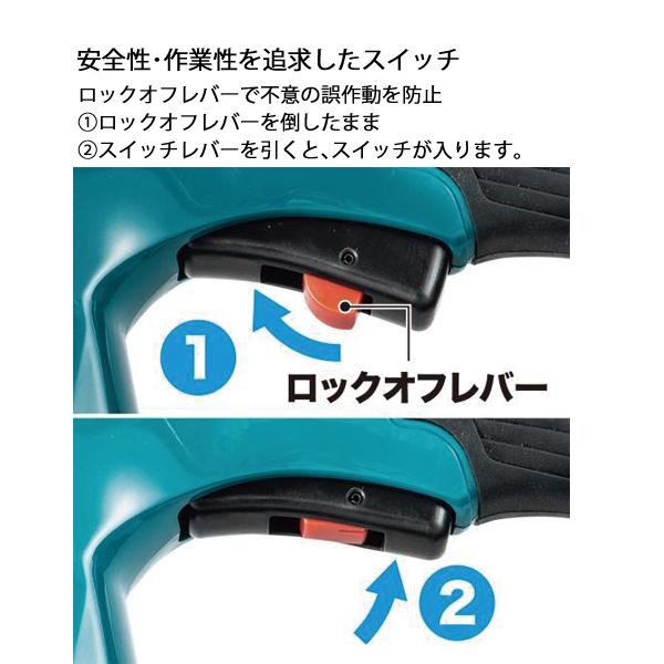 マキタ(makita) 18V 充電式ヘッジトリマ 360mm 偏角拝み刃 マキタ(makita) 18V 充電式ヘッジトリマ 360mm 偏角拝み刃