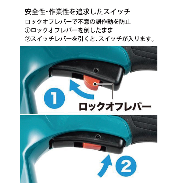 マキタ(makita) 18V 充電式ヘッジト...の詳細画像4