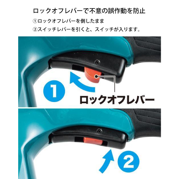 マキタ（makita） makita 18V 充電式ヘッジトリマ 400mm 本体のみ