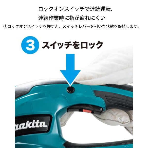 ----- MAKITA　ヘッジトリマー マキタ（makita） makita 18V 充電式ヘッジトリマ 400mm 本体のみ