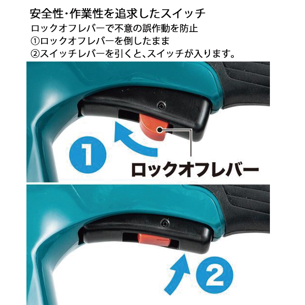マキタ（makita） 18V 充電式ヘッジトリマ 400mm 偏角拝み刃