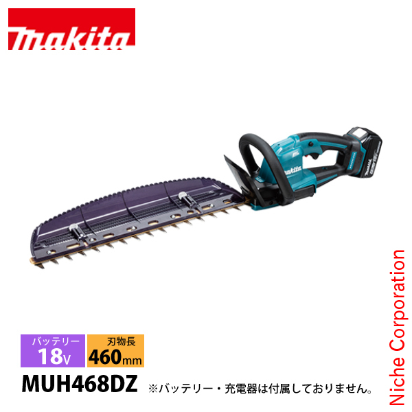 }L^ makita 18V [dwbWg} {̂̂ MUH468DZ obe[E[dʔ d wbWg}[  _ _  460mm