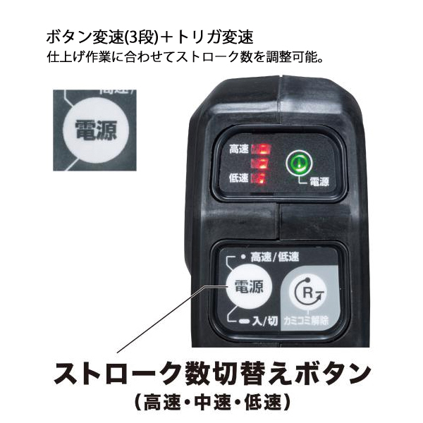 マキタ（makita） 18V 充電式ヘッジトリマ 500mm 片刃式 バッテリー