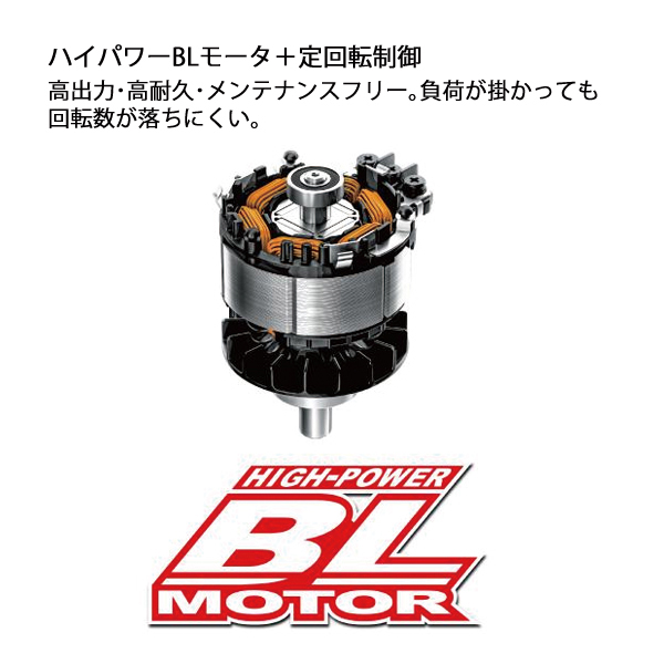 マキタ（makita） 18V 充電式ヘッジトリマ 500mm 片刃式 バッテリー