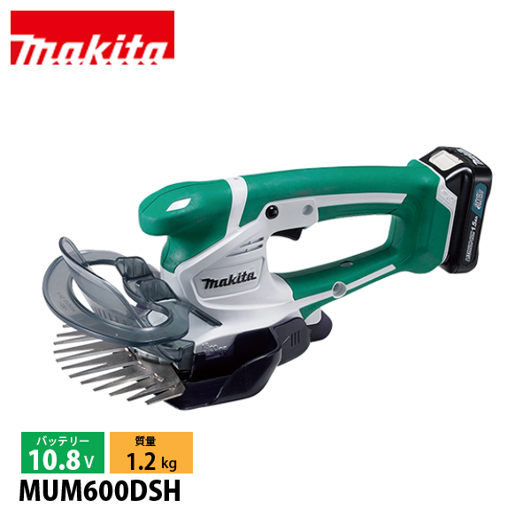 �}�L�^�imakita�j 10.8V �[�d���Ő��o���J�� 160mm �o�b�e���[ �E�[�d��t�� MUM600DSH �d�� �d�� �� �o���J��