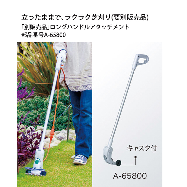 【使用少】マキタ 芝生バリカン MUM600DSH 10.8V充電器バッテリー付 マキタ（makita） 10.8V 充電式芝生バリカン 160mm バッテリー ・充電
