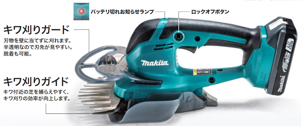 芝刈り バリカン（マキタ）の商品一覧 通販 - Yahoo!ショッピング