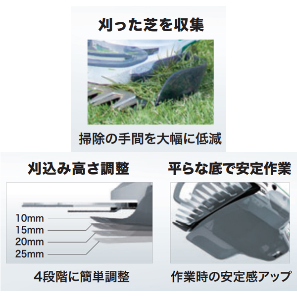 マキタ(makita) 18V 充電式芝生バリ...の詳細画像2
