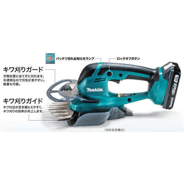 マキタ（makita） 18V 充電式芝生バリカン 160mm 本体のみ MUM606DZ
