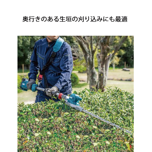 マキタ（makita） 40Vmax 600mm充電式ポールヘッジトリマ 本体のみ 