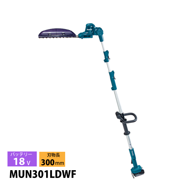 マキタ（makita） makita 18V 充電式ポールバリカン バッテリー・充電 