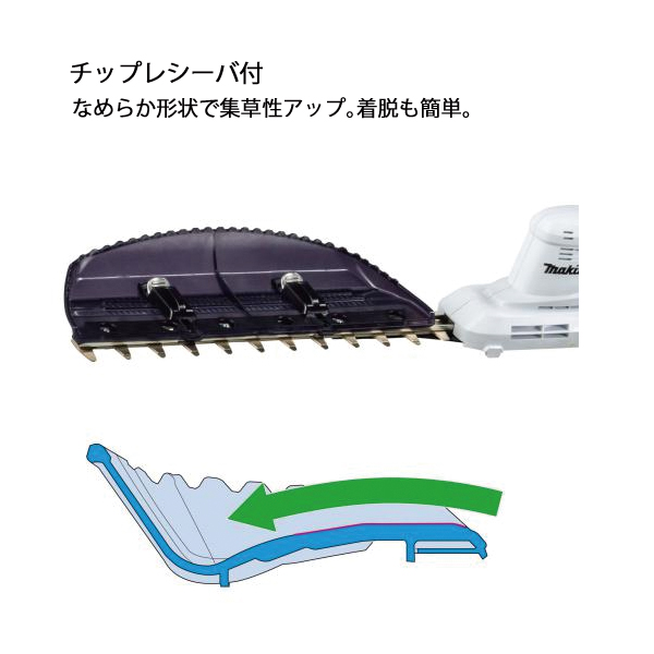 マキタ（makita） makita 18V 充電式ポールバリカン バッテリー・充電