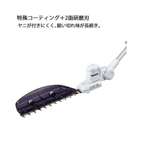 マキタ（makita） makita 18V 充電式ポールバリカン バッテリー・充電 