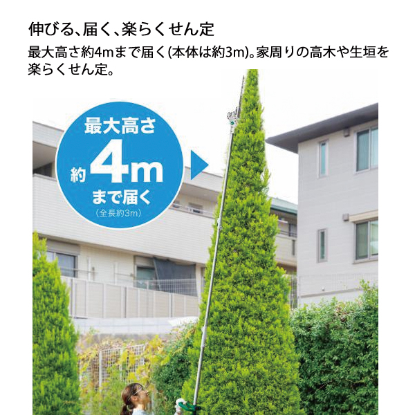 マキタ（makita） makita 18V 充電式ポールバリカン バッテリー・充電