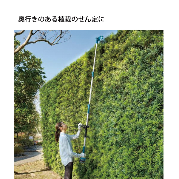 マキタ(makita) makita 18V 充電式ポールバリカン バッテリー・充電 マキタ(makita) makita 18V 充電式ポールバリカン バッテリー・充電