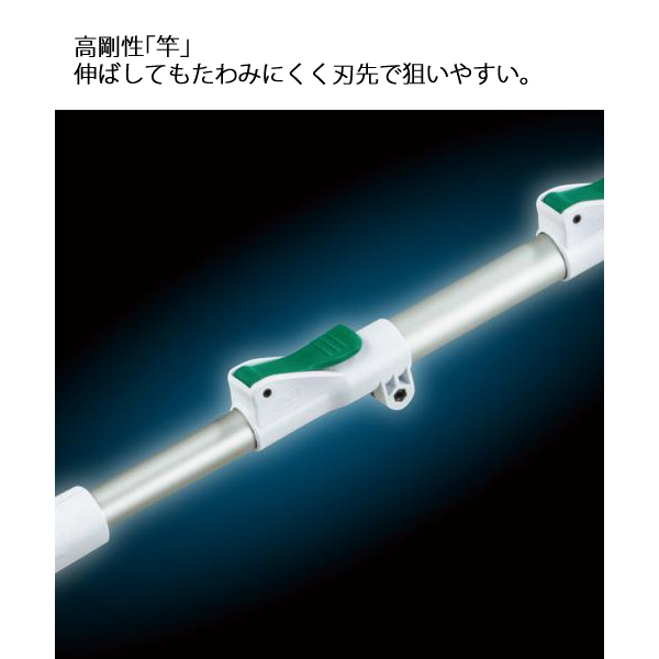 マキタ（makita） makita 18V 充電式ポールバリカン 本体のみ