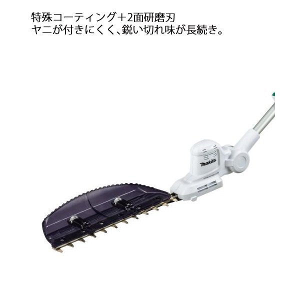 マキタ（makita） makita 18V 充電式ポールバリカン 本体のみ