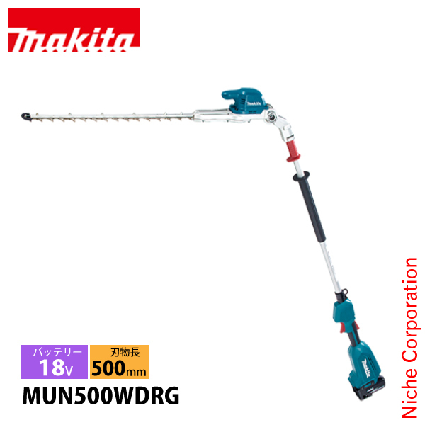 マキタ makita 18V 充電式ポールヘッジトリマ 刈込み幅 500mm MUN500WDRG バッテリー・充電器付き ヘッジトリマー 充電式  純正 : mkt0-mun500wdrg : ニッチ・エクスプレス - 通販 - Yahoo!ショッピング