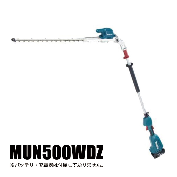 マキタ makita 18V 充電式ポールヘッジトリマ 角度可変 2グリップ 本体のみ MUN500WDZ 電動 ヘッジトリマ ヘッジトリマー 高木  高枝 充電式 バッテリー式 純正 : mkt0-mun500wdz : ニッチ・エクスプレス - 通販 - Yahoo!ショッピング