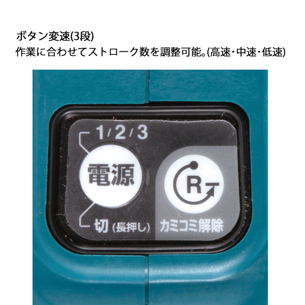 マキタ（makita） 18V 500mm 充電式ポールヘッジトリマ バッテリー