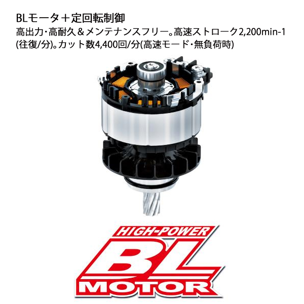 マキタ（makita） ヘッジトリマー 18V 充電式ポールヘッジトリマ 角度