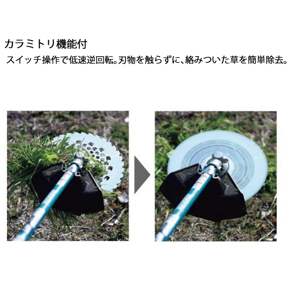 マキタ（makita） 40Vmax 充電式草刈機 2グリップ 本体のみ MUR009GZ