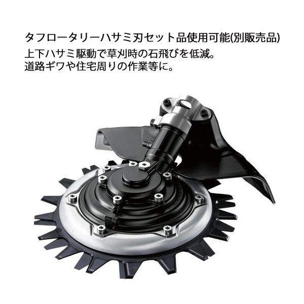 マキタ（makita） 40Vmax 充電式草刈機 2グリップ 本体のみ MUR009GZ
