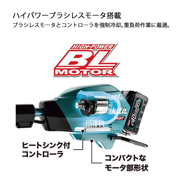 マキタ（makita） 40Vmax 充電式草刈機 2グリップ 本体のみ MUR009GZ