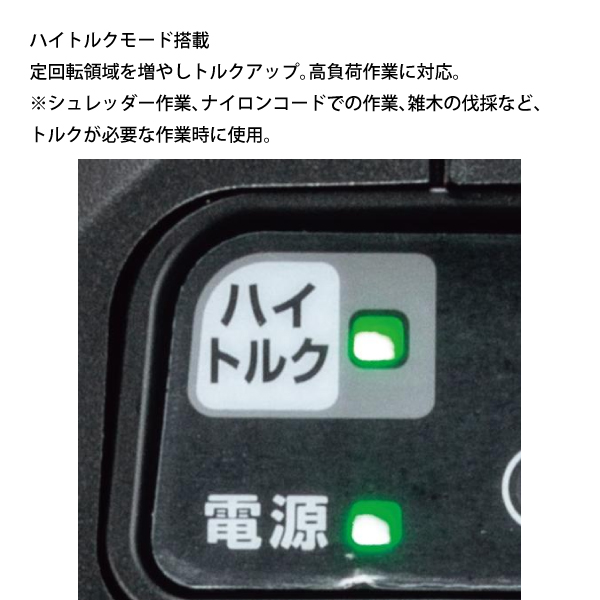 マキタ（makita） 草刈機 makita 40Vmax 充電式草刈機 本体のみ