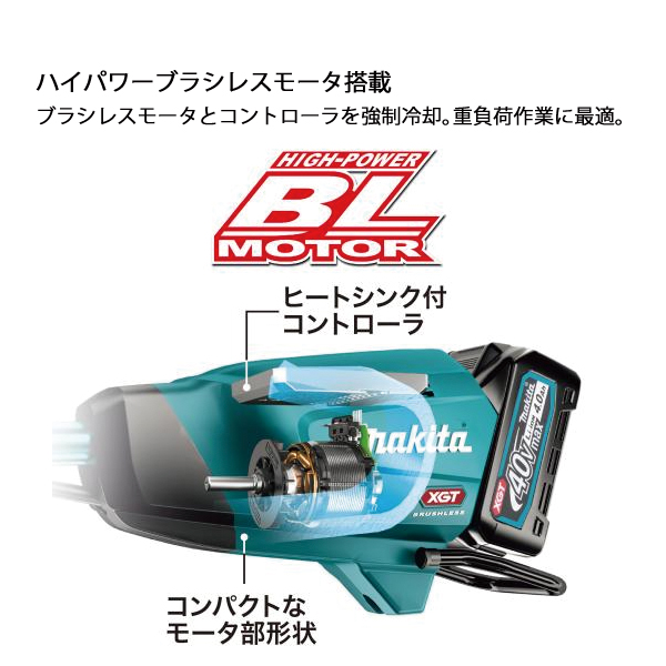 マキタ(makita) 40Vmax 充電式草...の詳細画像4