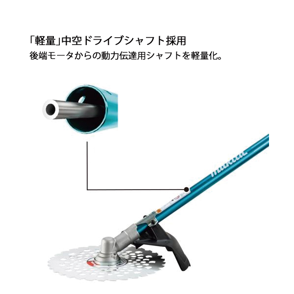 マキタ(makita) 40Vmax 充電式草...の詳細画像5
