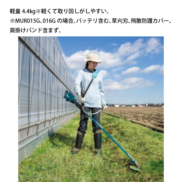 マキタ（makita） makita 40Vmax 充電式 草刈機 230mm Uハンドル 本体 