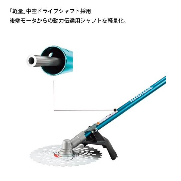 マキタ（makita） makita 40Vmax 充電式 草刈機 230mm Uハンドル 本体