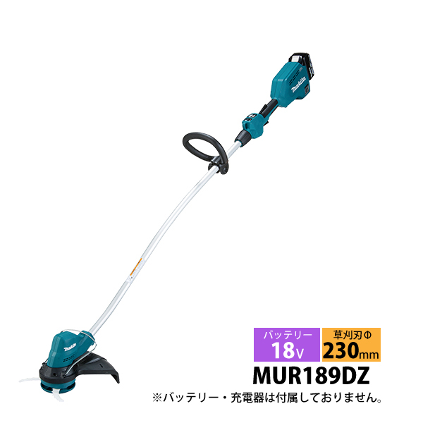 Makita 充電式草刈機 MUR189DZ 本体 マキタ（makita） 18V 充電式草刈機 青 本体のみ MUR189DZ 草刈機 刈