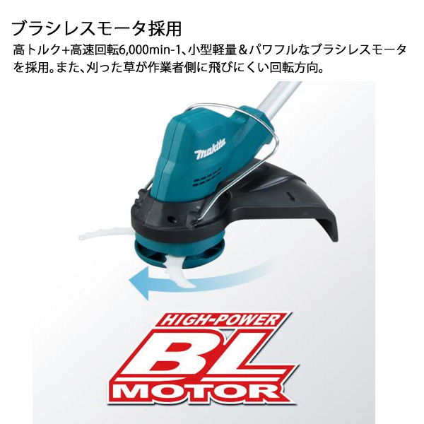 マキタ（makita） 18V 充電式草刈機 ピンク 本体のみ MUR189DZP 草刈機