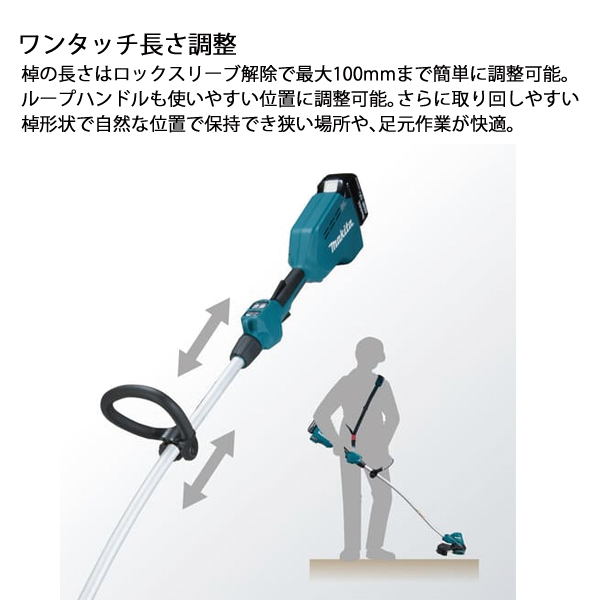 マキタ（makita） 18V 充電式草刈機 ピンク 本体のみ MUR189DZP 草刈機