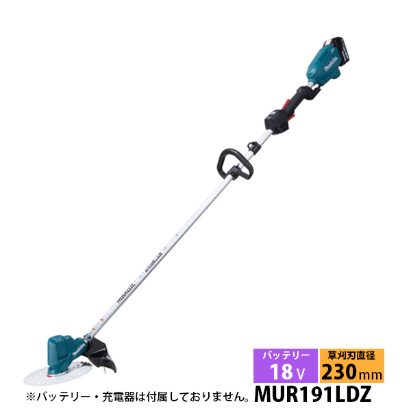 【史上最も激安】 マキタ makita 本体 ループハンドル 分割棹 充電式草刈機 18V その他