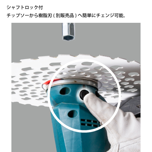 マキタ（makita） makita 18V 充電式草刈機 分割棹 ループハンドル