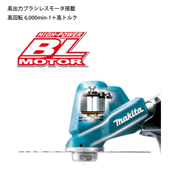 マキタ　mur191ldz 新品未使用 マキタ（makita） makita 18V 充電式草刈機 分割棹 ループハンドル